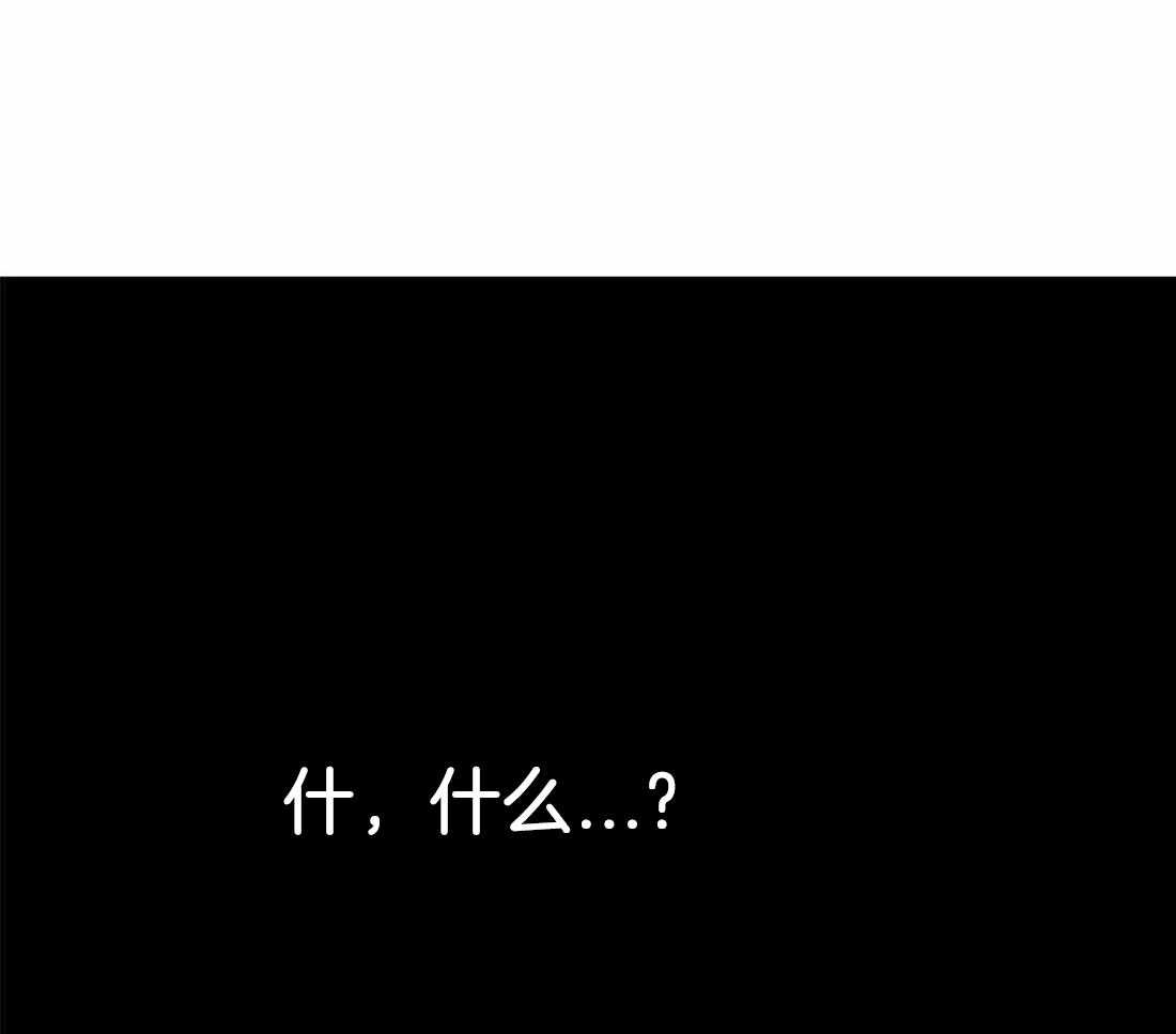《七天实验品》第17话 药效来了 第23页