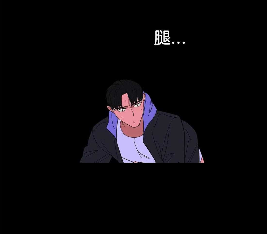 《七天实验品》第17话 药效来了 第24页