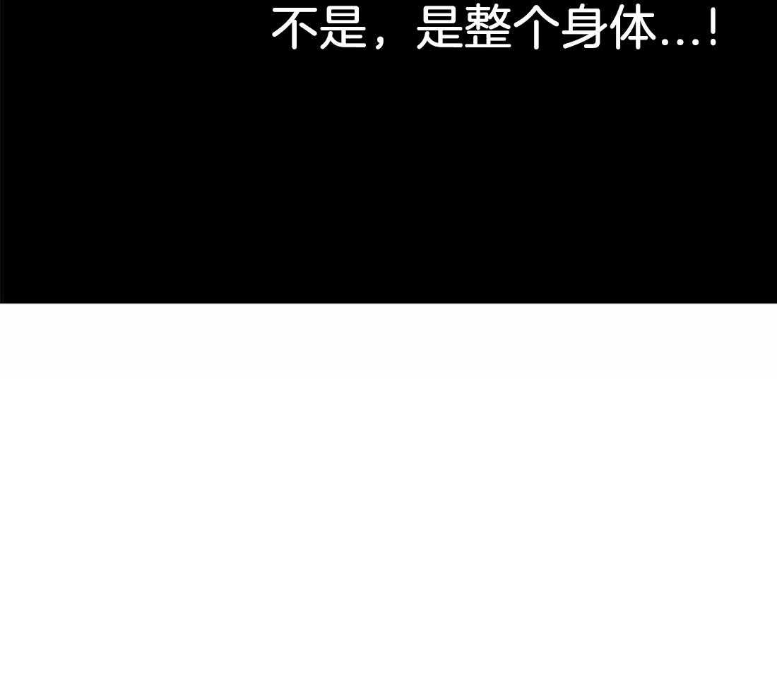 《七天实验品》第17话 药效来了 第25页