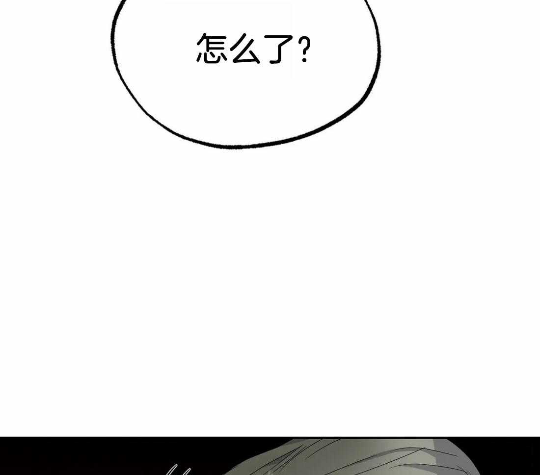 《七天实验品》第17话 药效来了 第33页