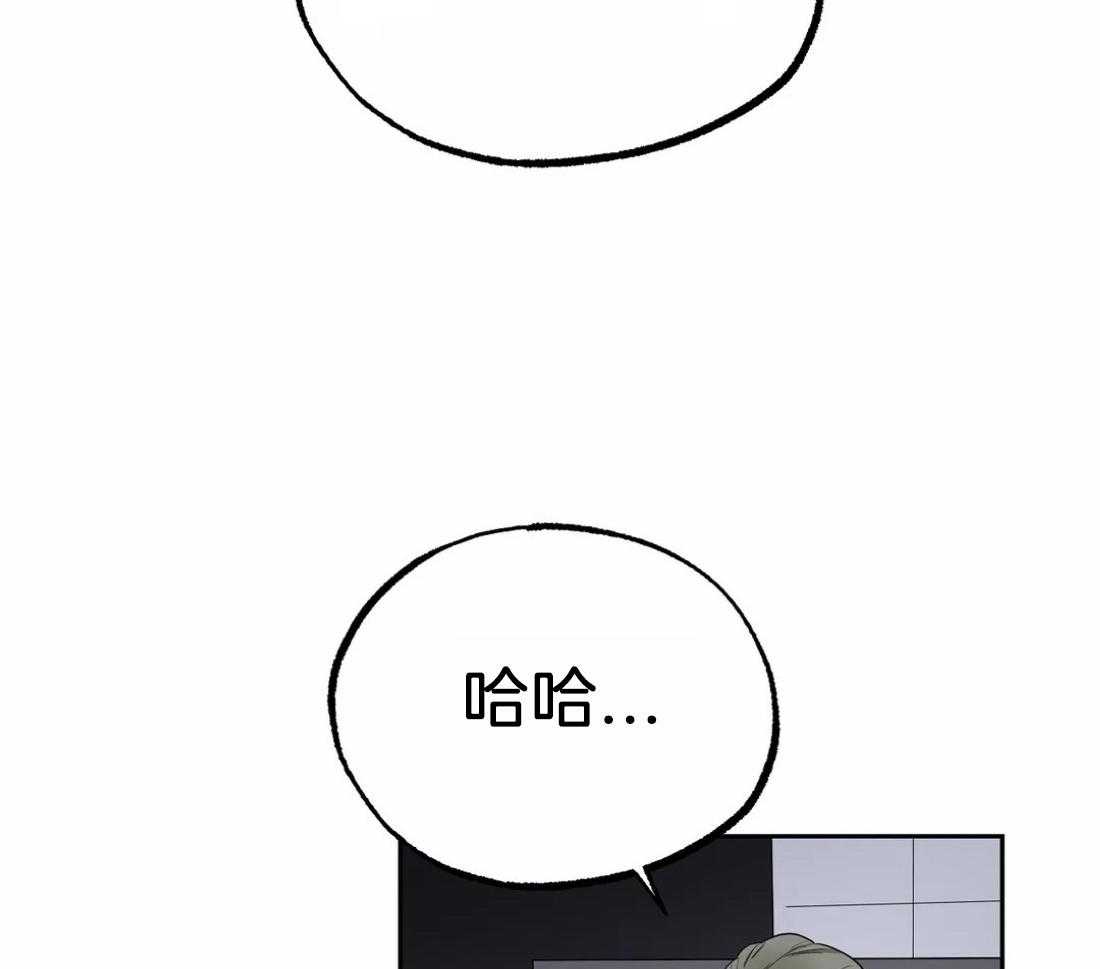 《七天实验品》第17话 药效来了 第43页