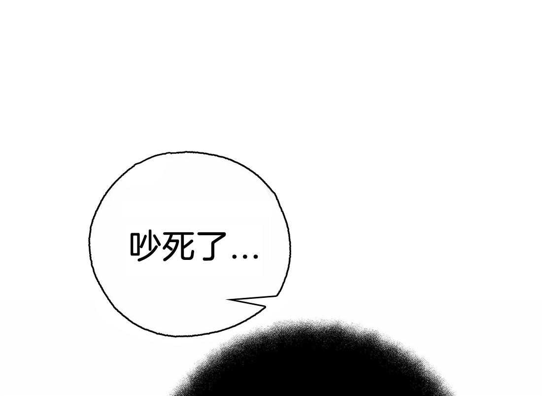 《七天实验品》第17话 药效来了 第4页