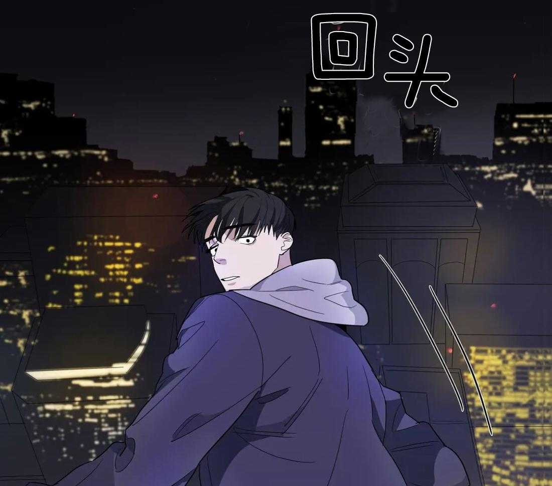 《七天实验品》第17话 药效来了 第53页