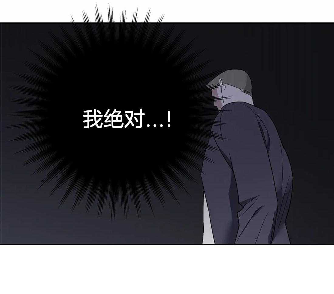 《七天实验品》第17话 药效来了 第6页