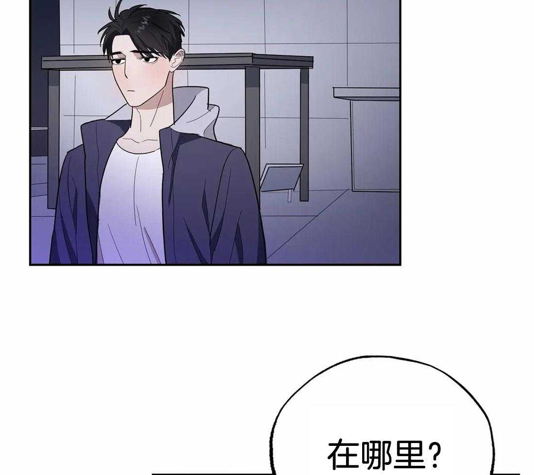 《七天实验品》第16话 早点结束 第11页