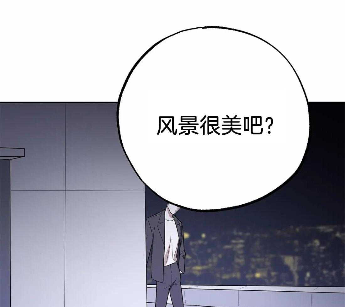 《七天实验品》第16话 早点结束 第13页