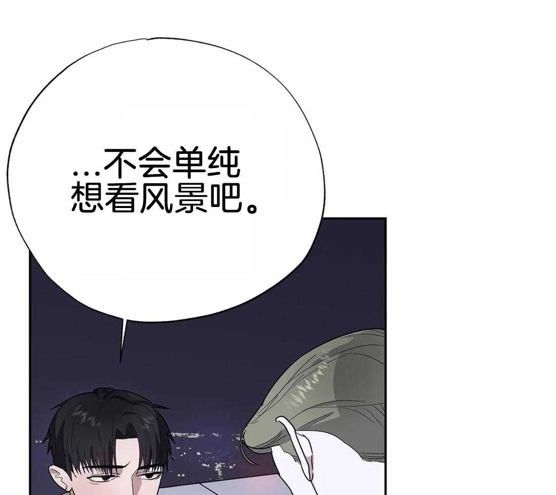 《七天实验品》第16话 早点结束 第16页
