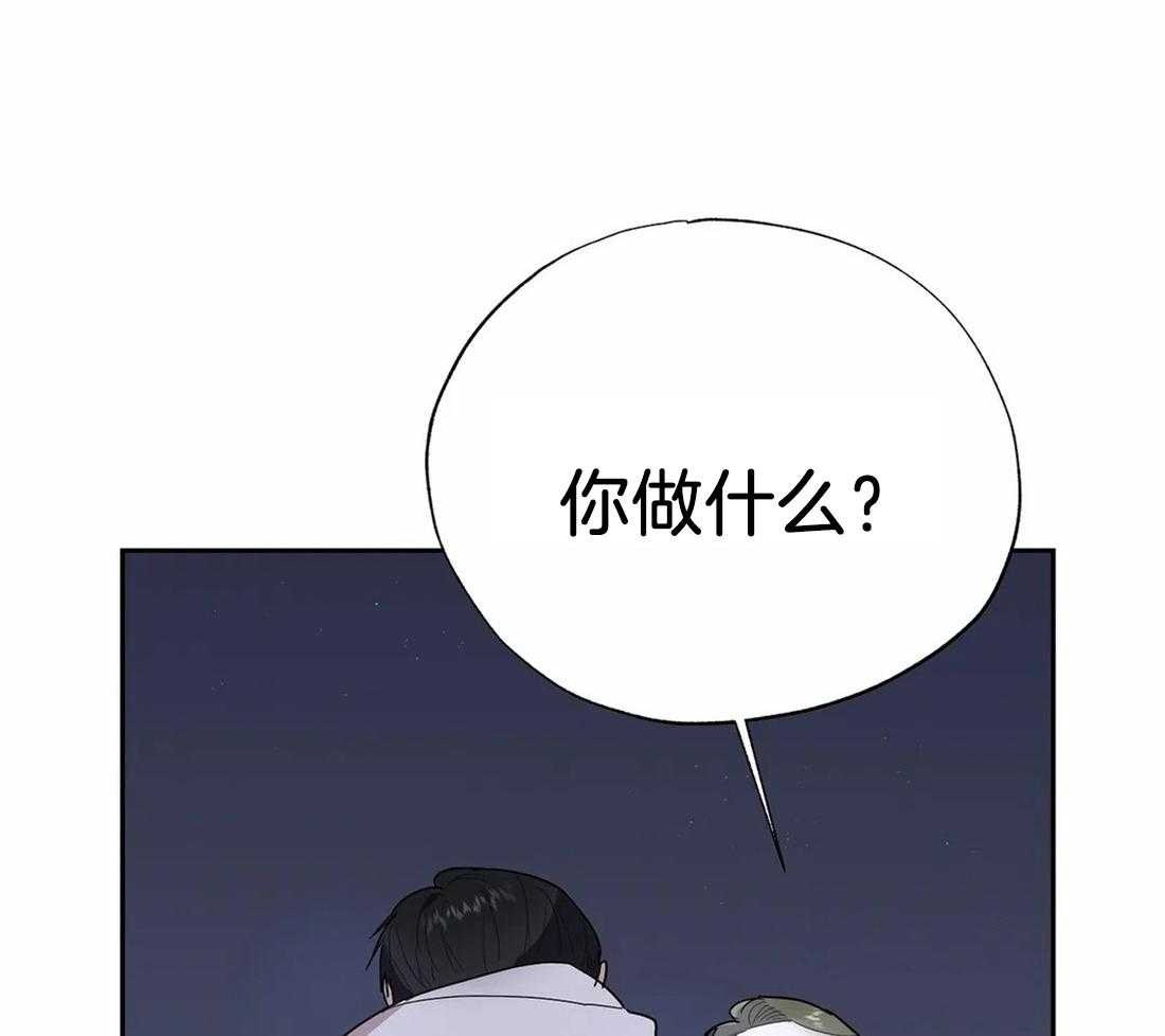 《七天实验品》第16话 早点结束 第20页