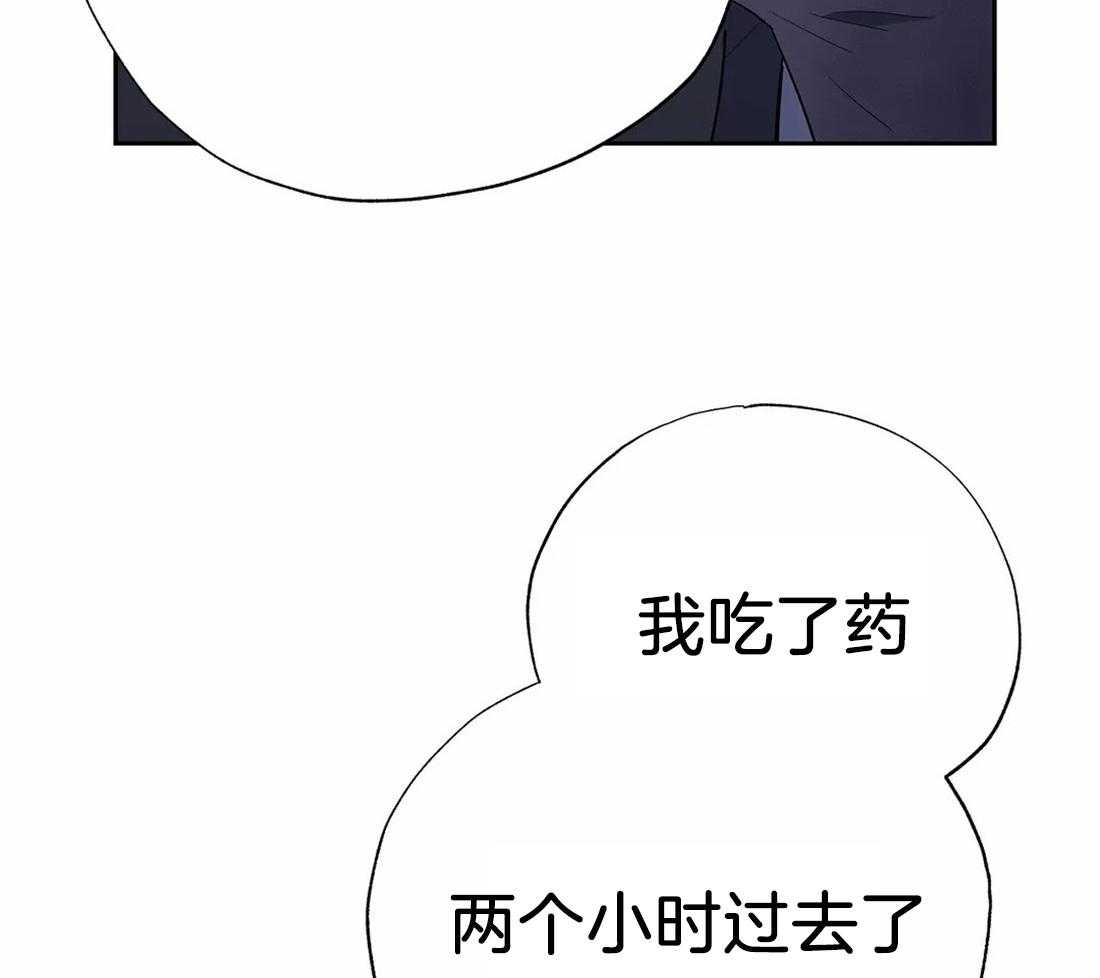 《七天实验品》第16话 早点结束 第22页