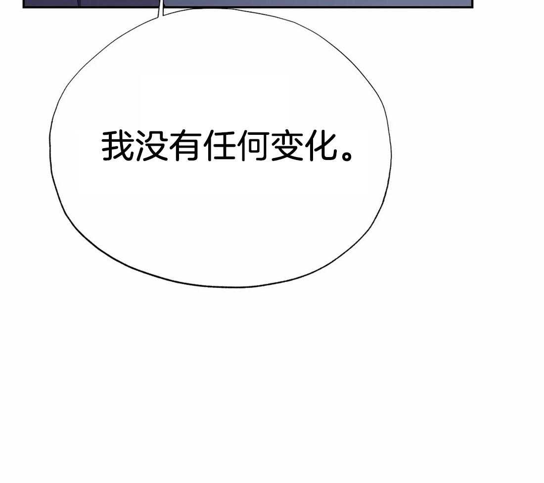 《七天实验品》第16话 早点结束 第24页