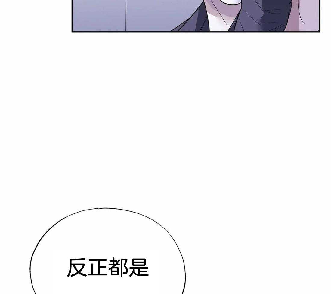《七天实验品》第16话 早点结束 第26页