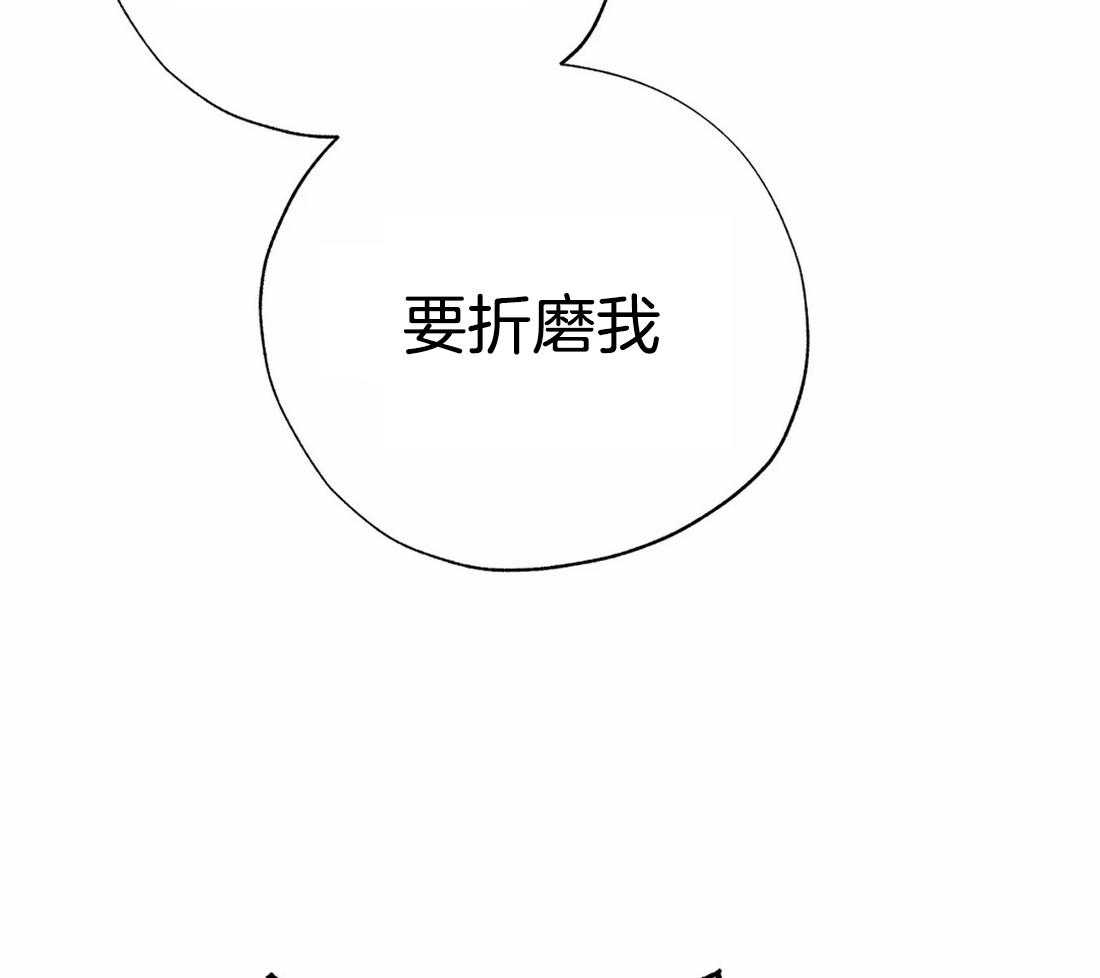 《七天实验品》第16话 早点结束 第27页