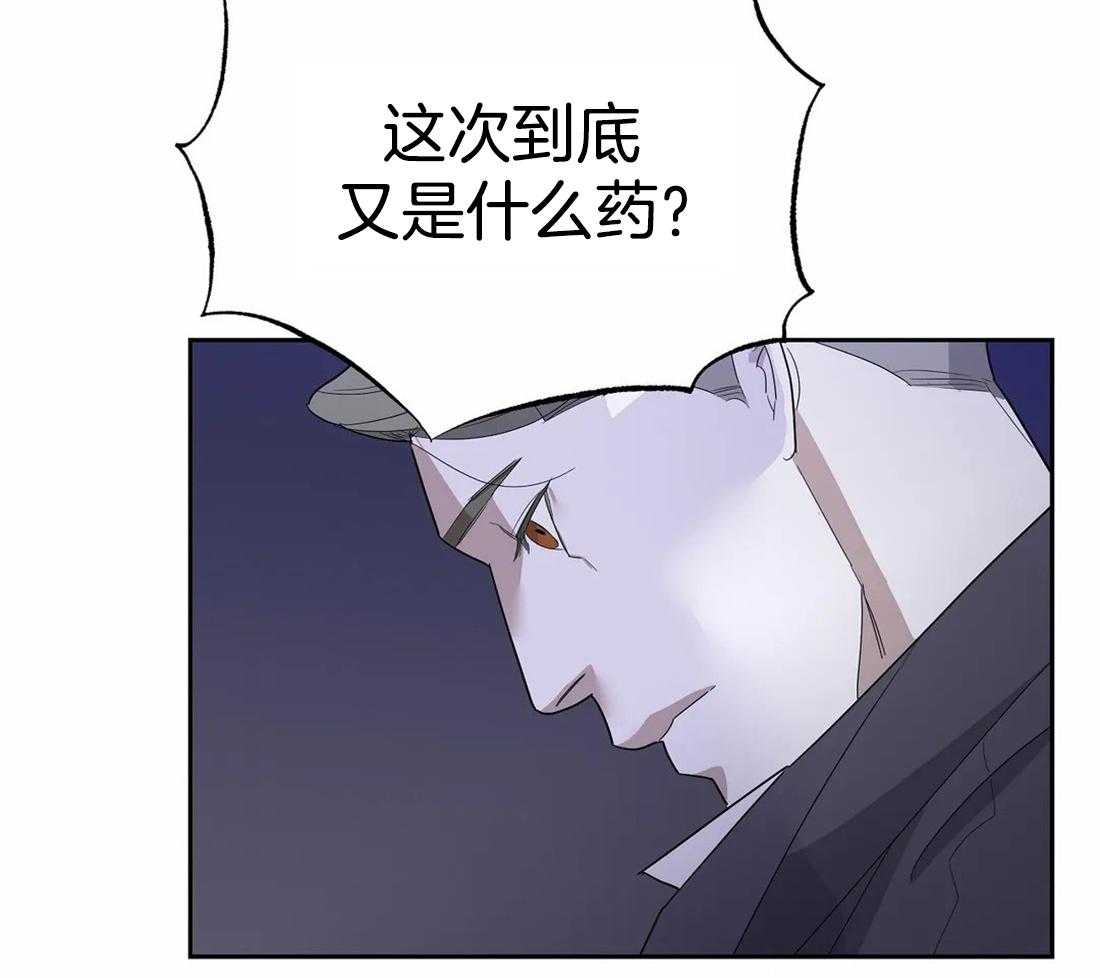 《七天实验品》第16话 早点结束 第30页