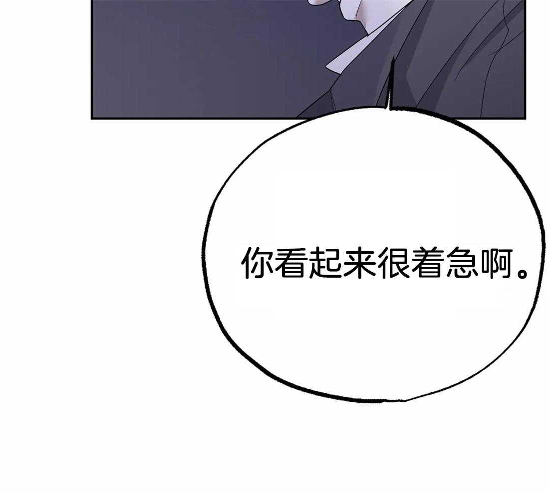 《七天实验品》第16话 早点结束 第32页