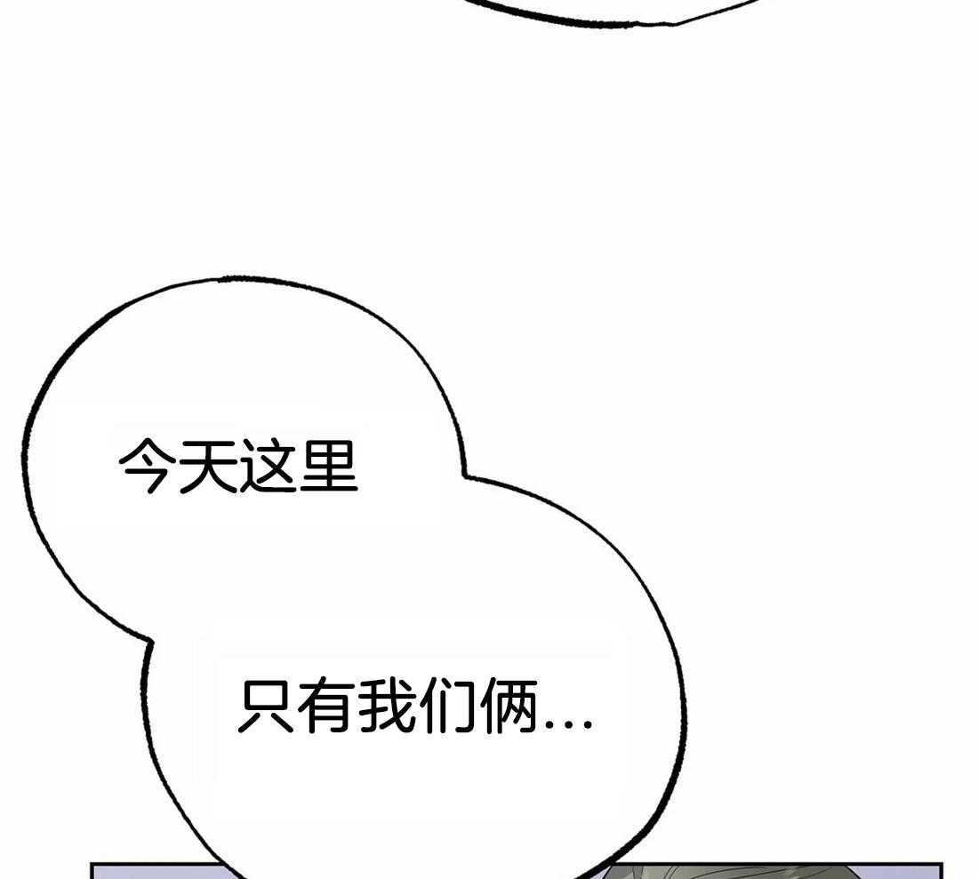 《七天实验品》第16话 早点结束 第35页