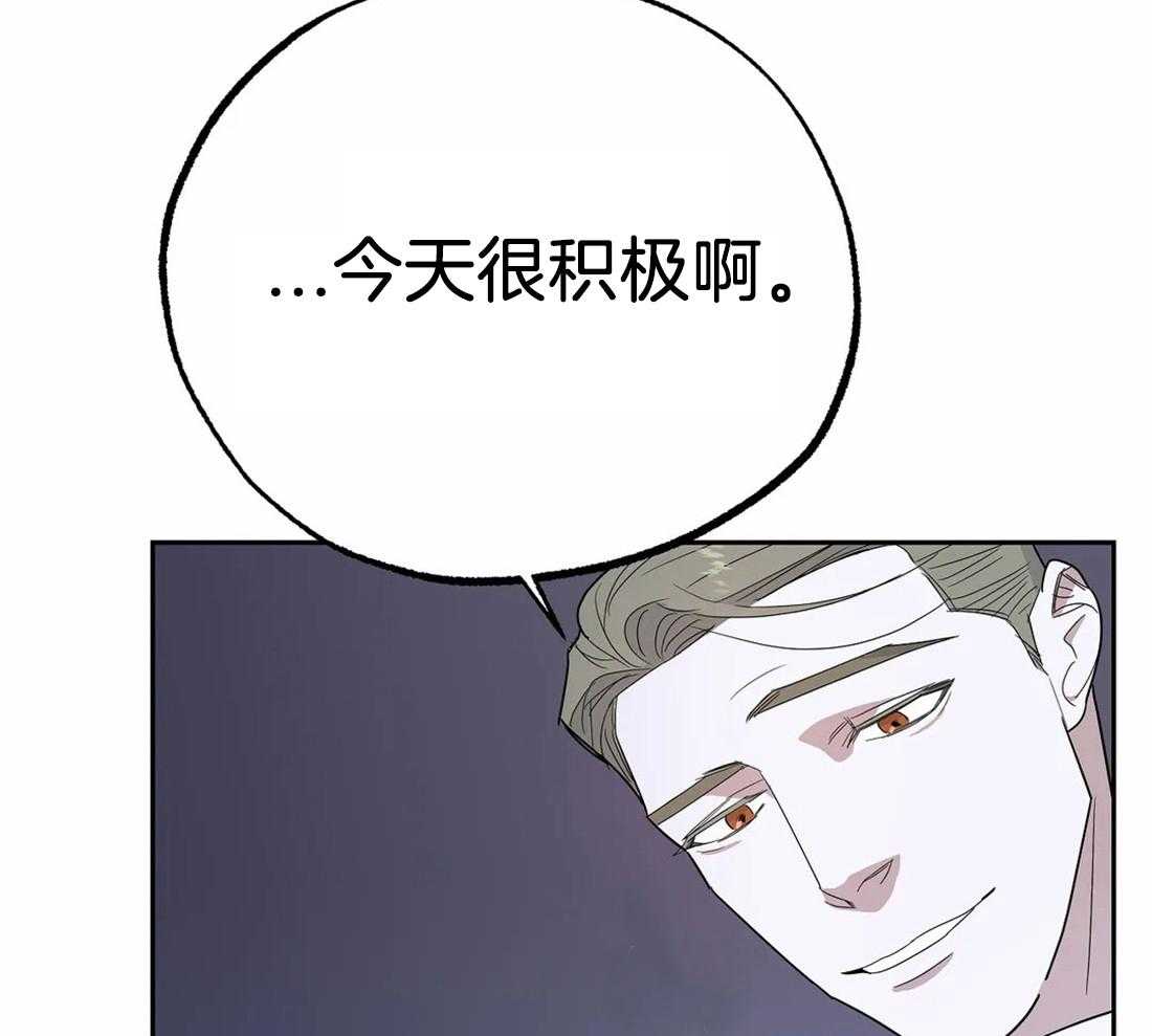 《七天实验品》第16话 早点结束 第48页