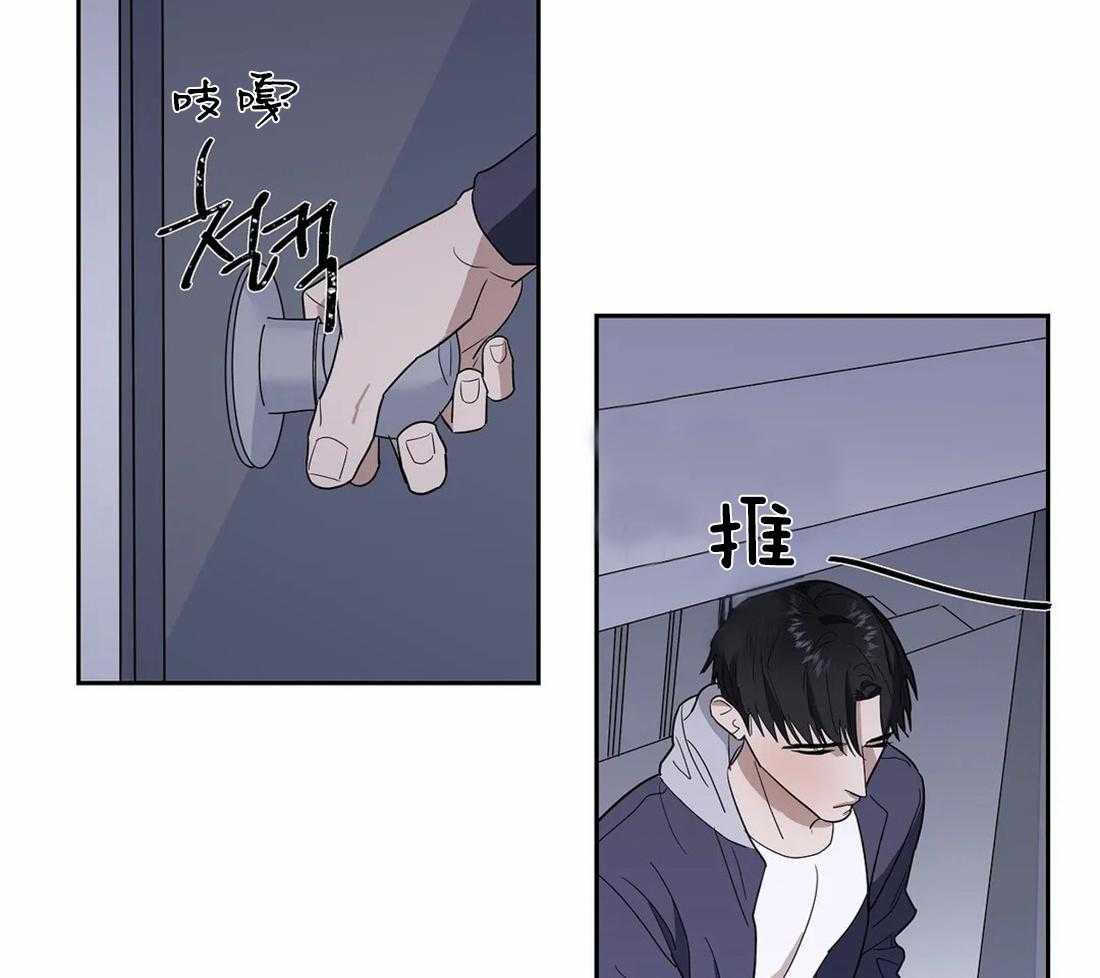 《七天实验品》第16话 早点结束 第4页