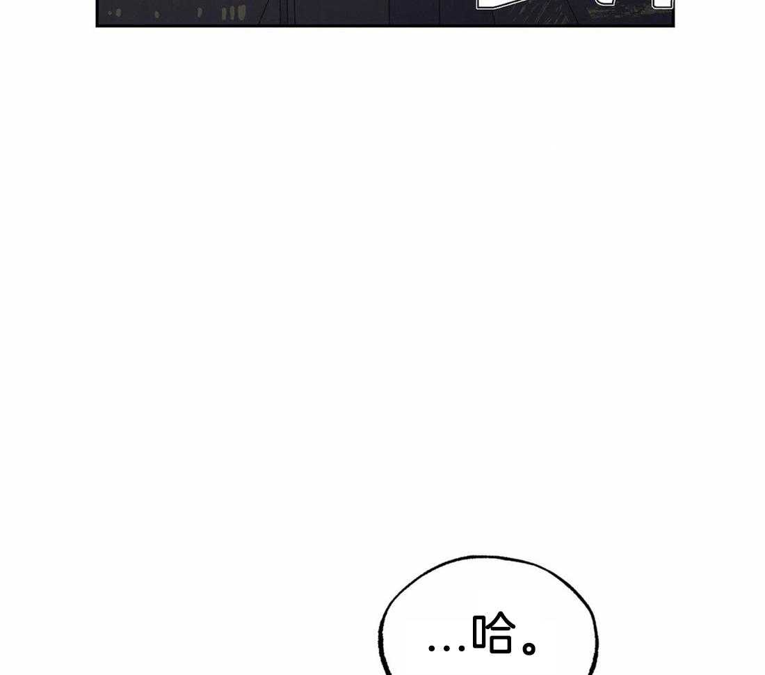 《七天实验品》第18话 差点坠楼 第14页