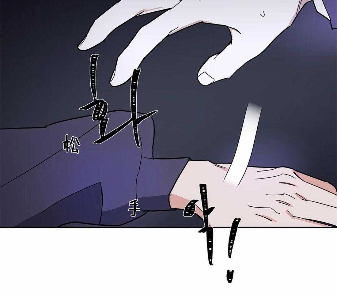 《七天实验品》第18话 差点坠楼 第19页