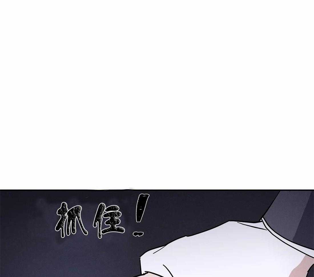 《七天实验品》第18话 差点坠楼 第1页