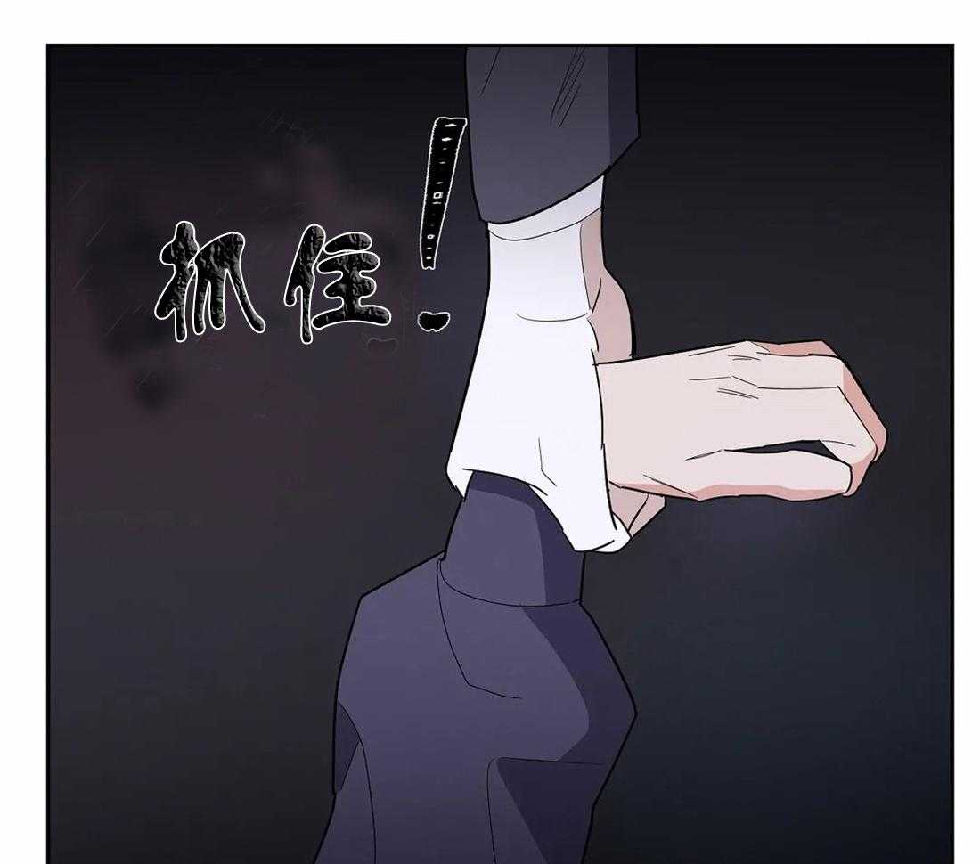 《七天实验品》第18话 差点坠楼 第24页
