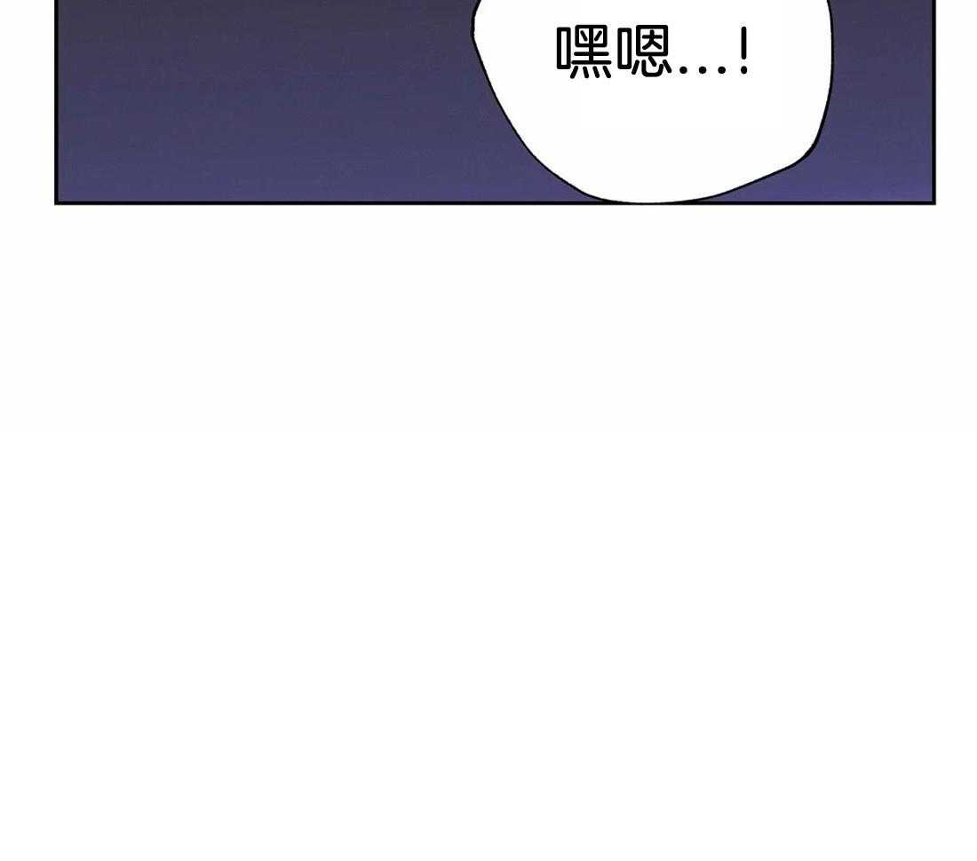 《七天实验品》第18话 差点坠楼 第29页