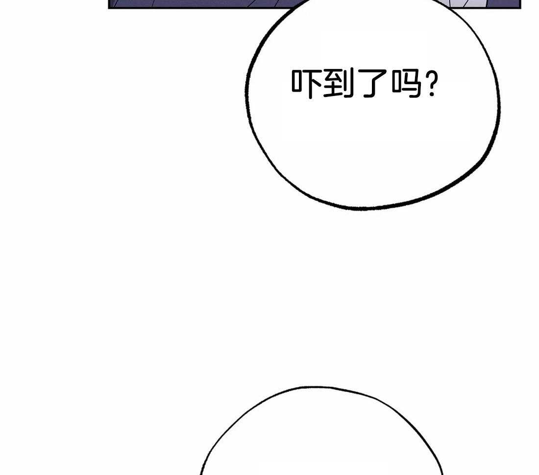 《七天实验品》第18话 差点坠楼 第8页