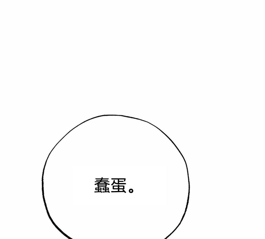《七天实验品》第19话 做不到 第1页