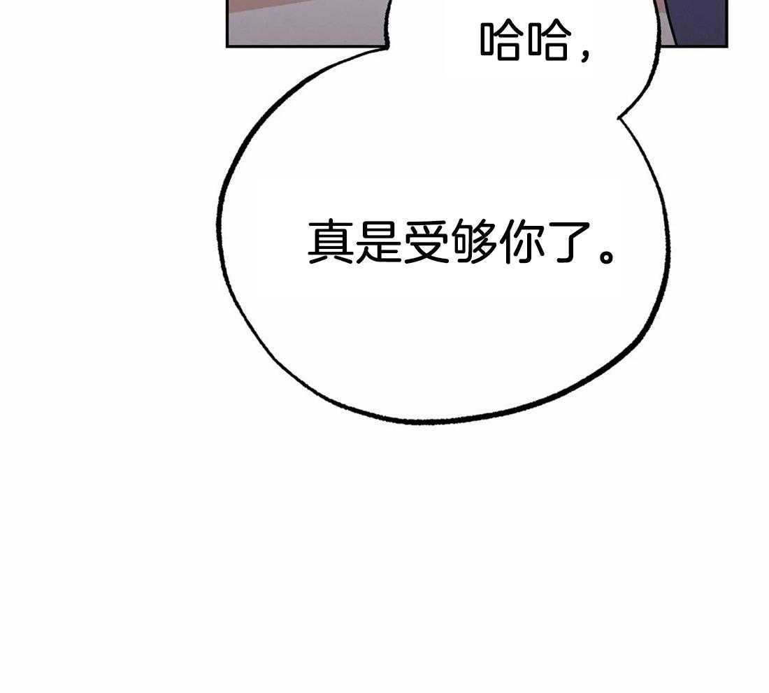 《七天实验品》第19话 做不到 第20页