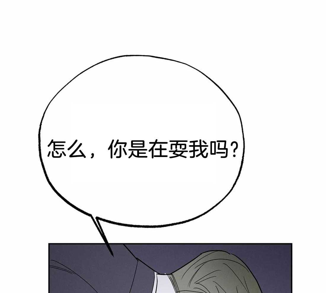 《七天实验品》第19话 做不到 第21页