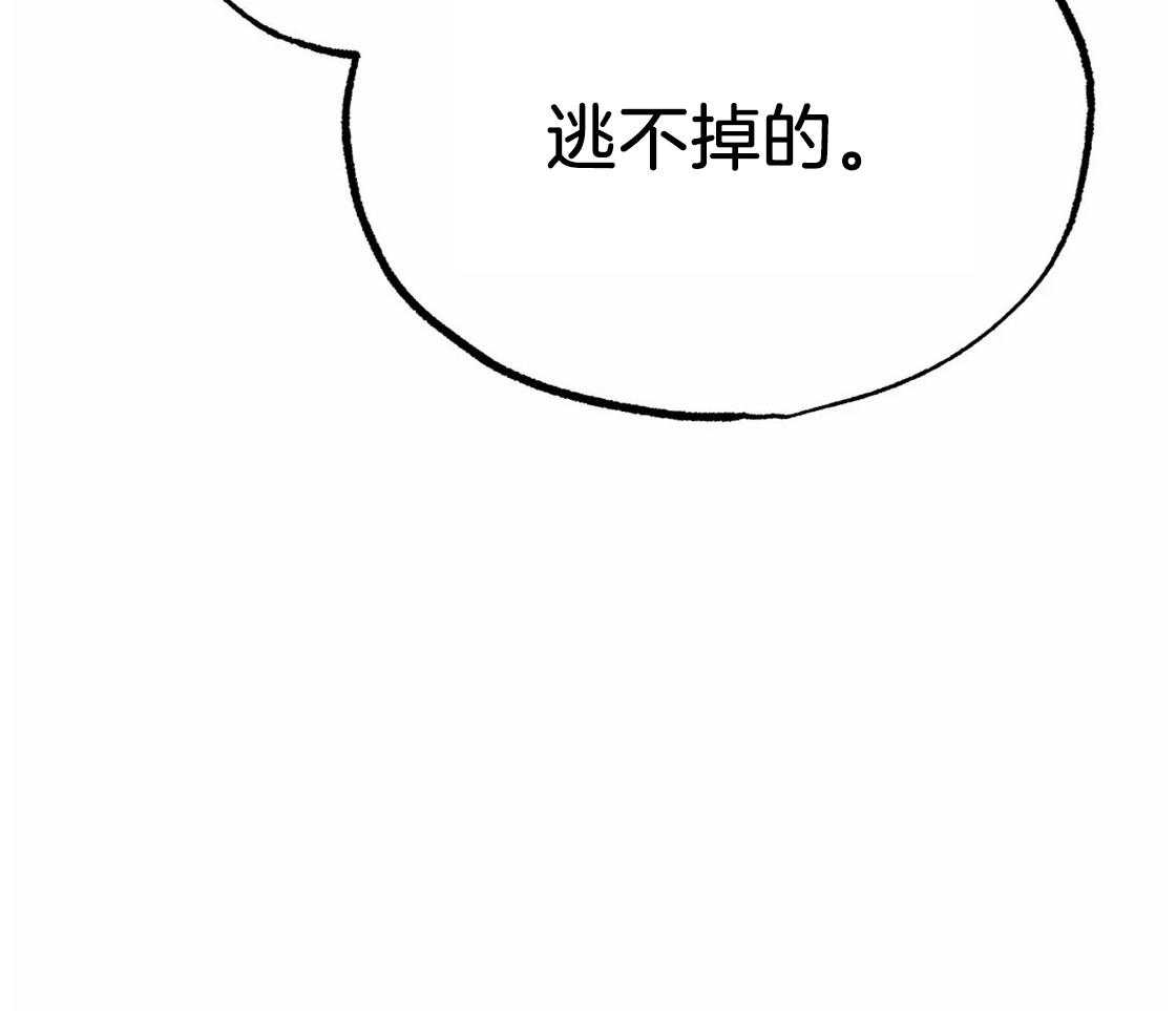 《七天实验品》第19话 做不到 第25页