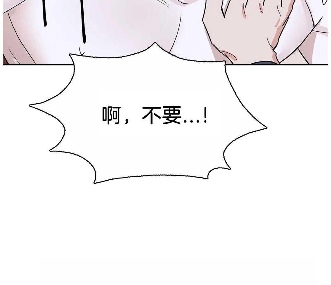 《七天实验品》第19话 做不到 第34页