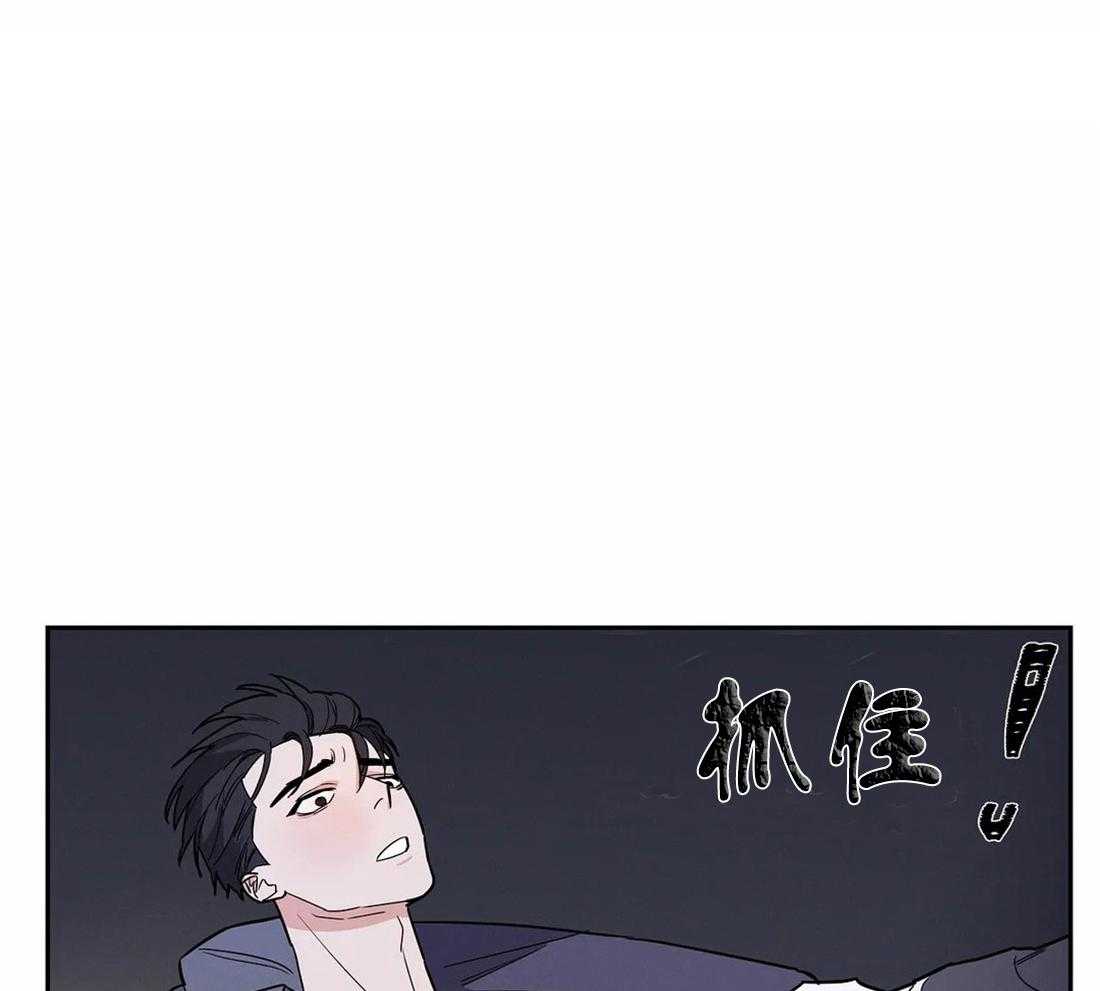 《七天实验品》第19话 做不到 第4页