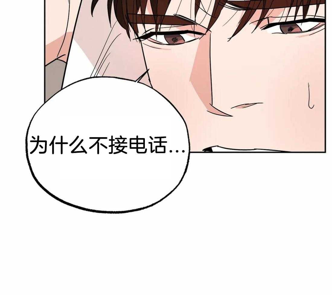 《七天实验品》第19话 做不到 第55页