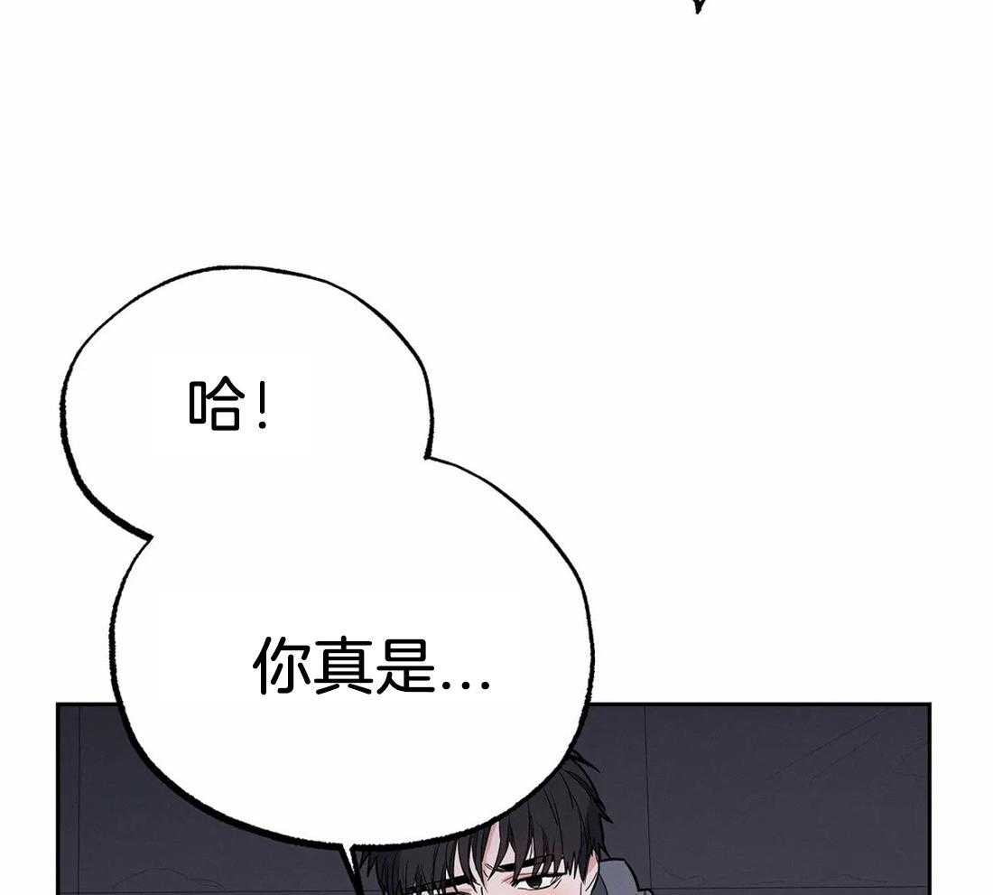 《七天实验品》第19话 做不到 第8页