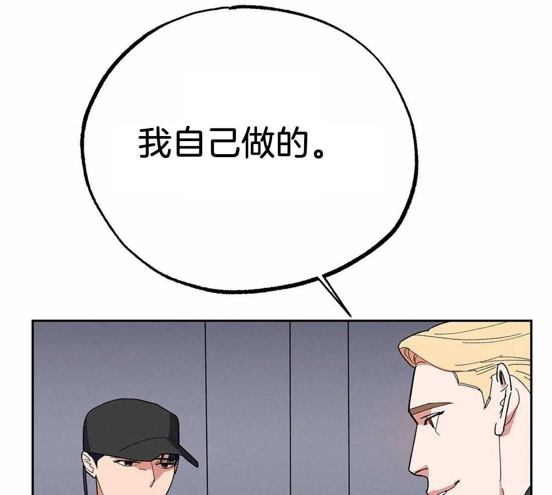 《七天实验品》第21话 好搭档 第15页