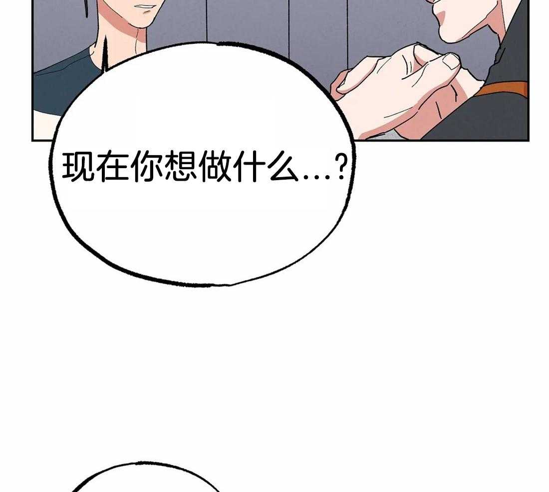 《七天实验品》第21话 好搭档 第16页