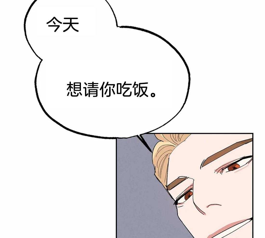 《七天实验品》第21话 好搭档 第17页