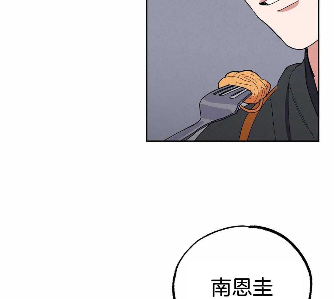 《七天实验品》第21话 好搭档 第18页