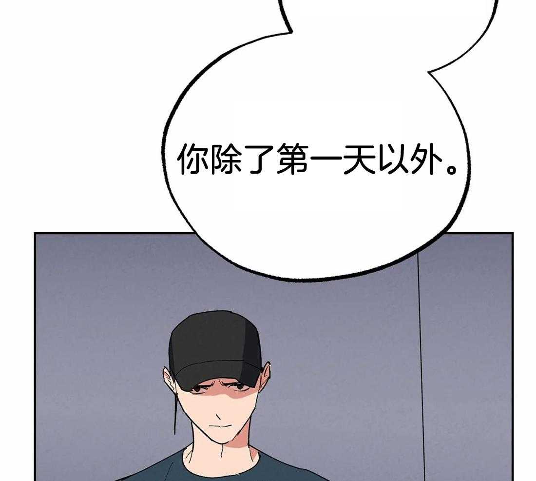 《七天实验品》第21话 好搭档 第19页