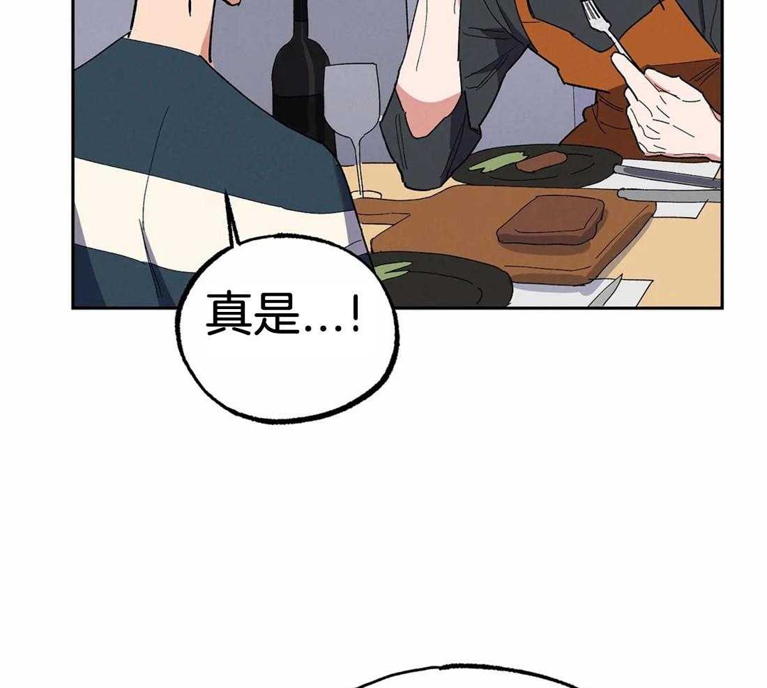 《七天实验品》第21话 好搭档 第22页