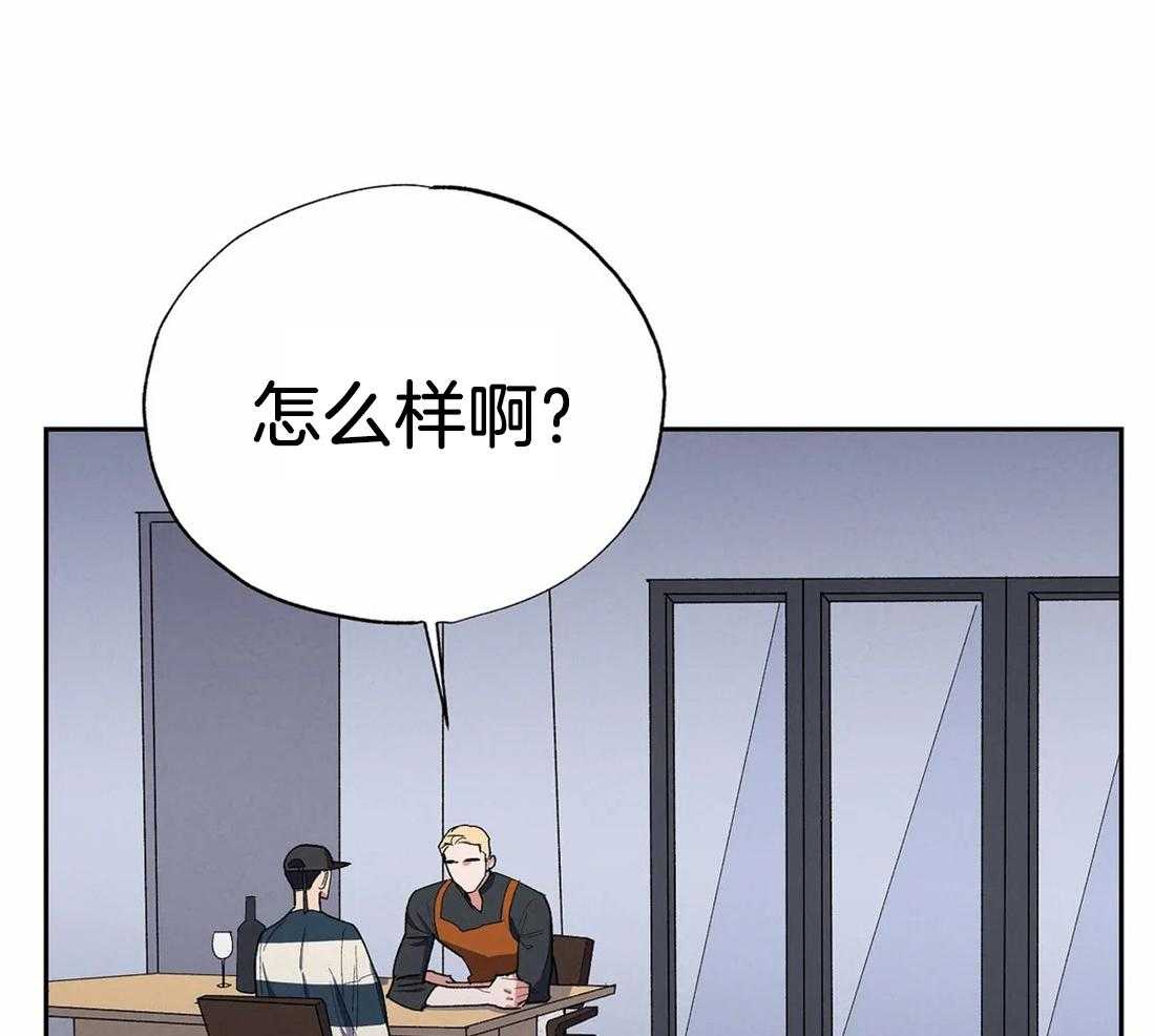 《七天实验品》第21话 好搭档 第33页