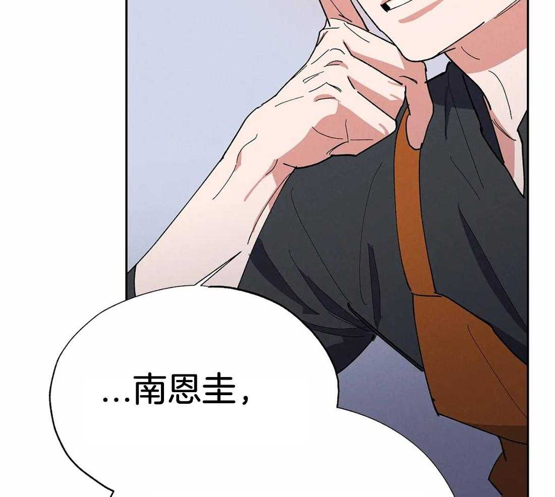 《七天实验品》第21话 好搭档 第36页