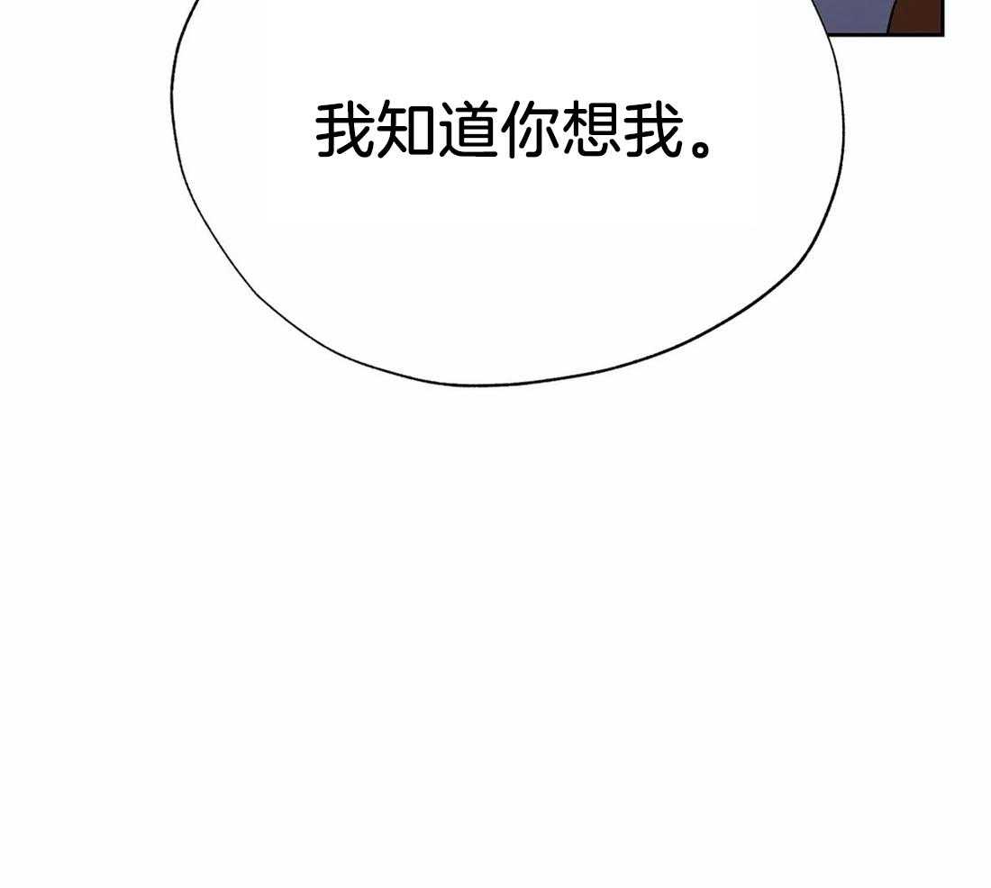 《七天实验品》第21话 好搭档 第37页