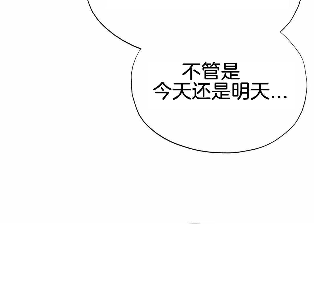 《七天实验品》第21话 好搭档 第39页