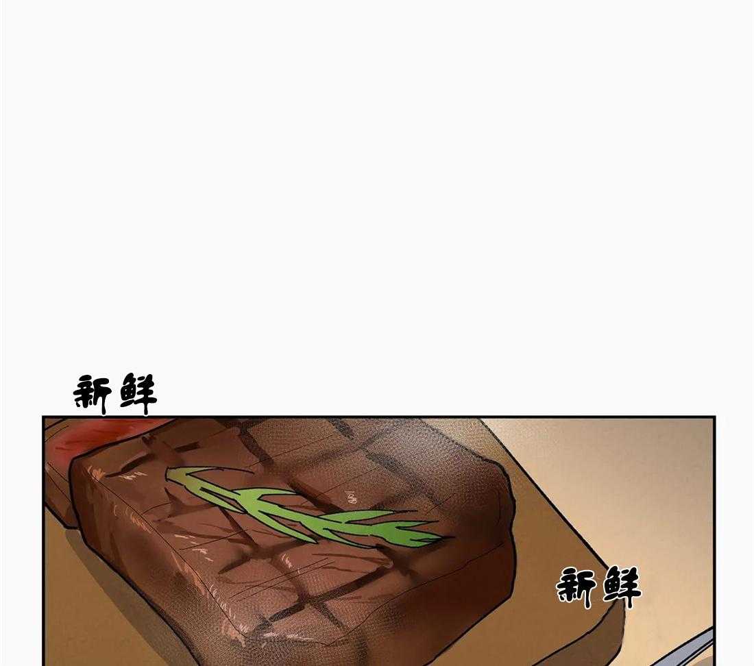 《七天实验品》第21话 好搭档 第9页