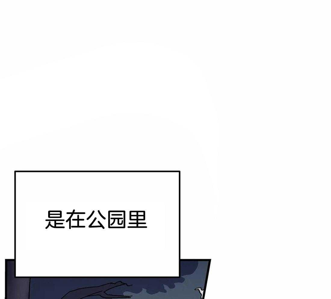 《七天实验品》第20话 第6天 第10页