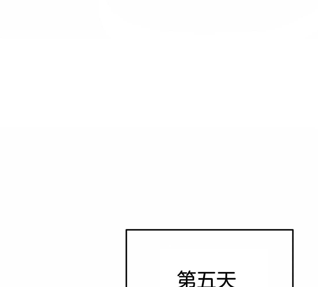 《七天实验品》第20话 第6天 第13页