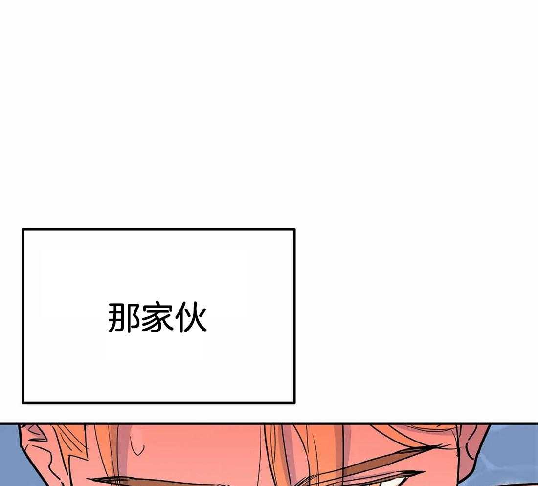《七天实验品》第20话 第6天 第21页