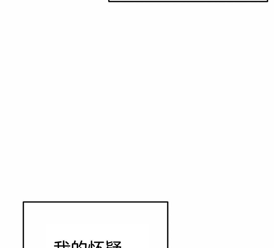 《七天实验品》第20话 第6天 第23页